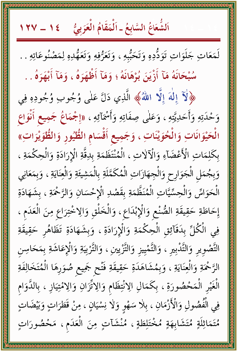 الصورة غير موجودة حاليا