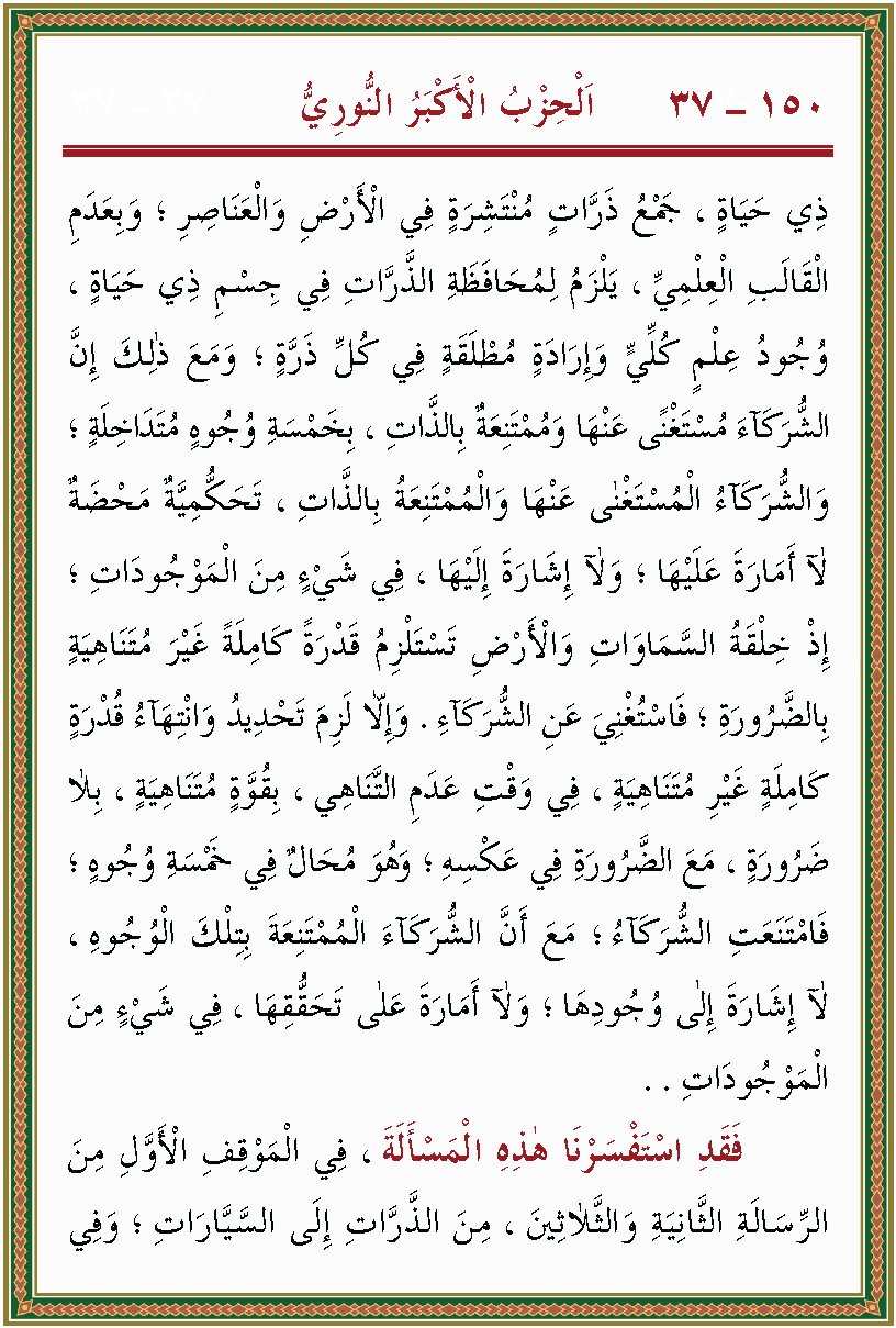 الصورة غير موجودة حاليا