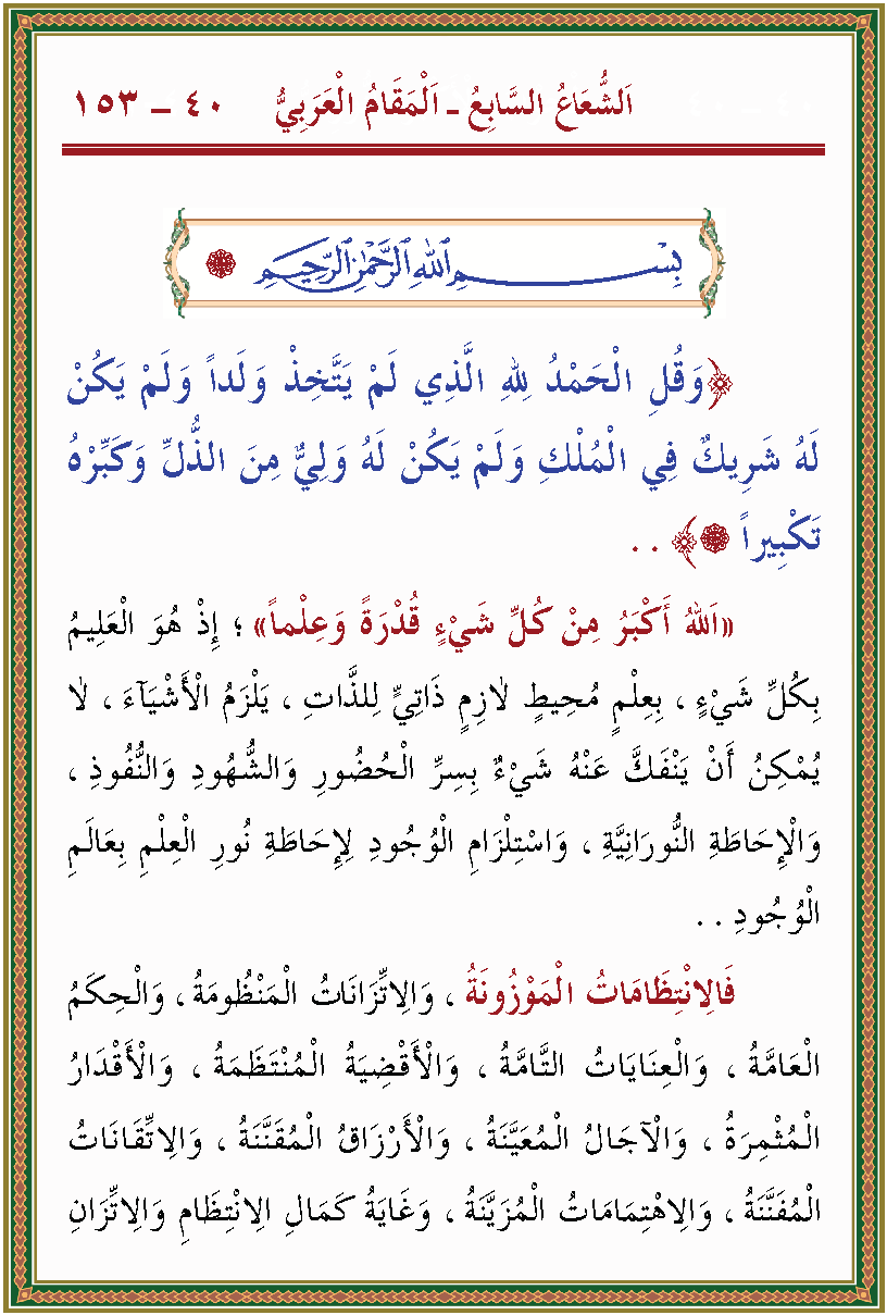 الصورة غير موجودة حاليا