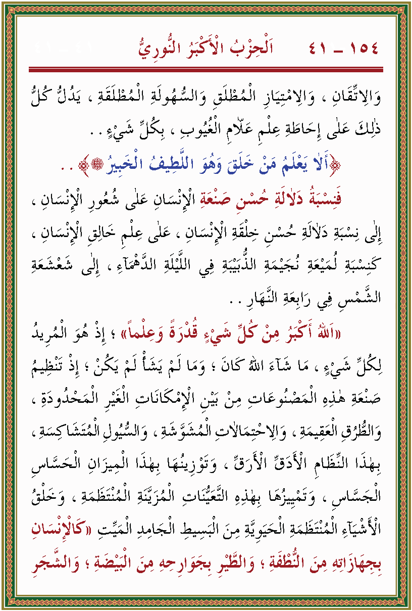 الصورة غير موجودة حاليا