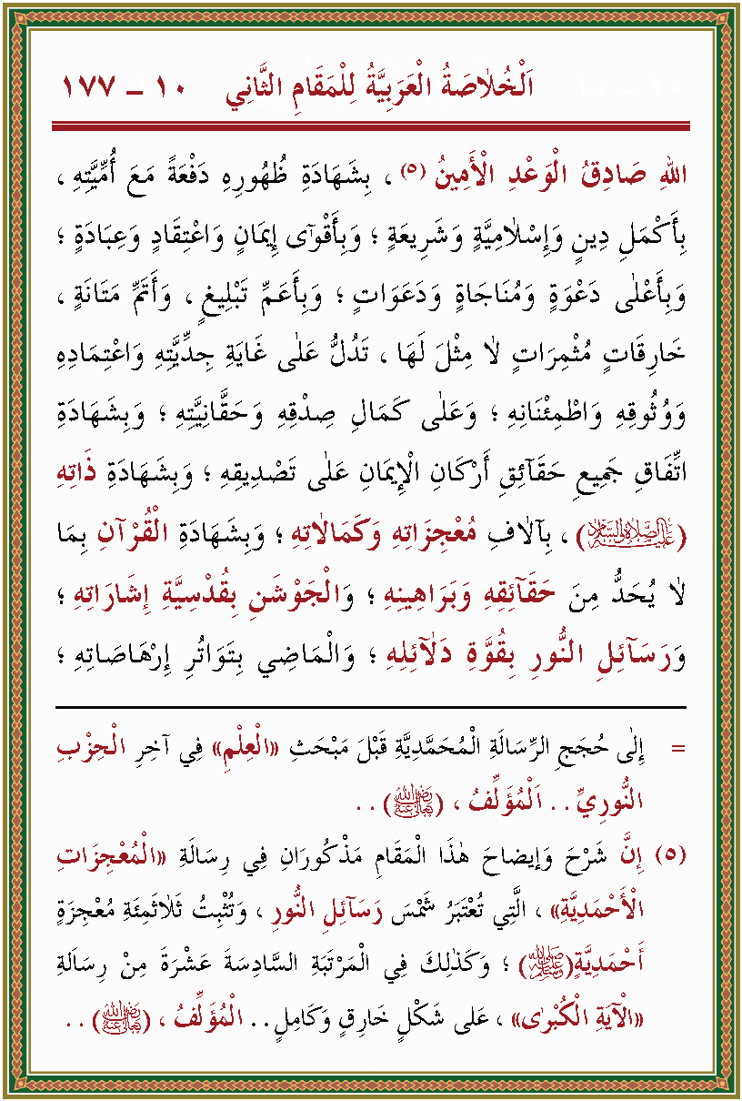 الصورة غير موجودة حاليا