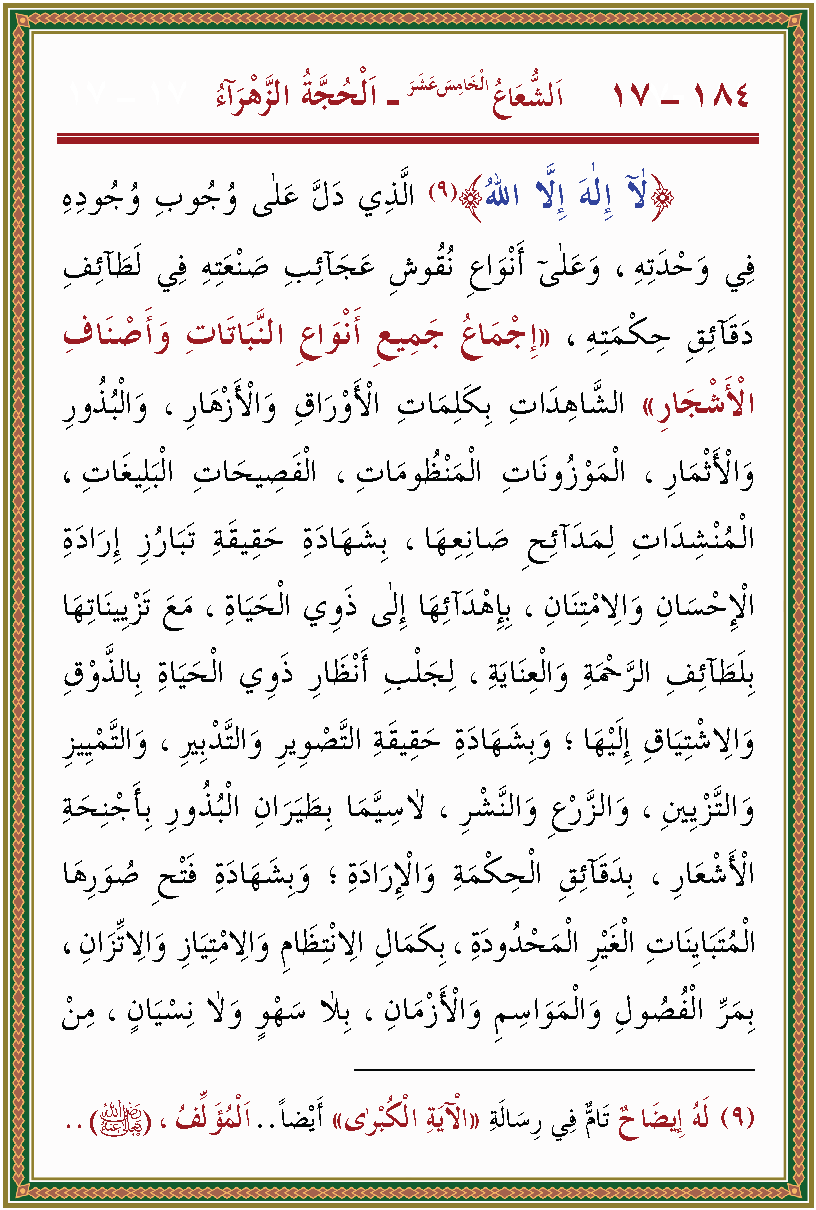 الصورة غير موجودة حاليا