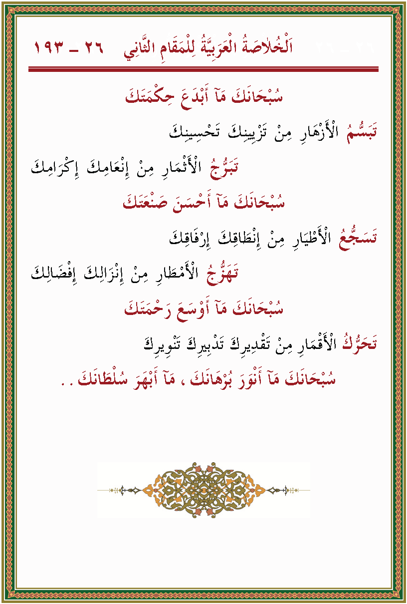 الصورة غير موجودة حاليا