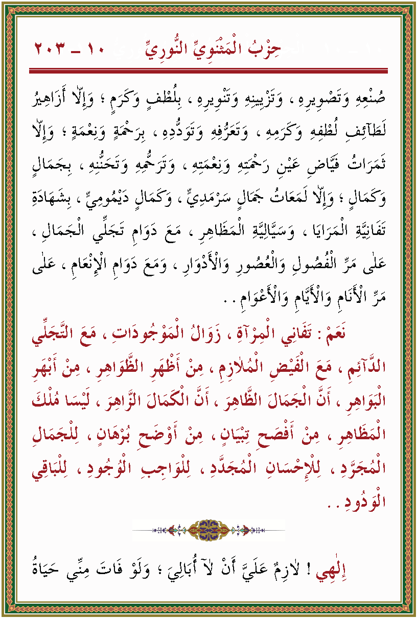 الصورة غير موجودة حاليا