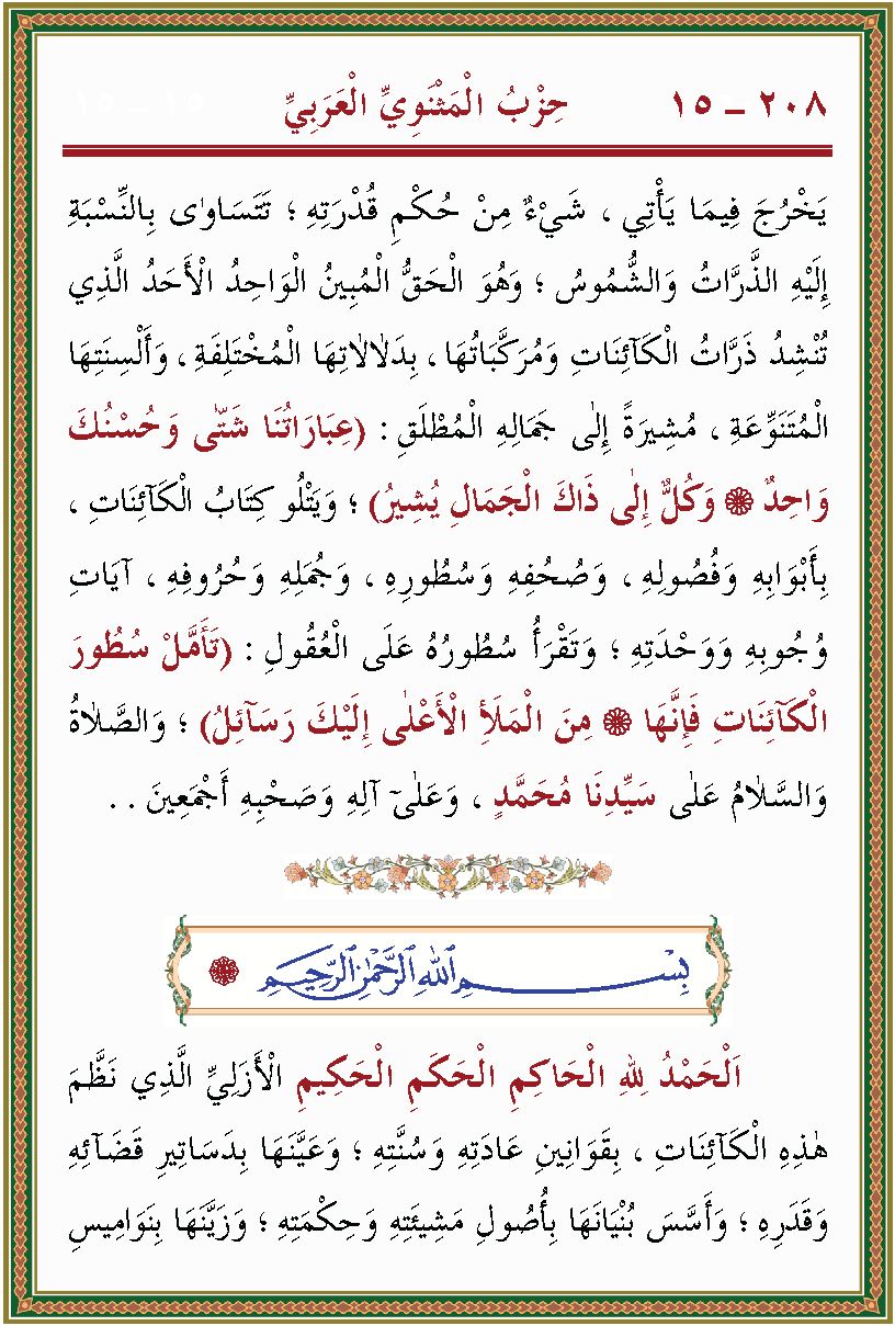 الصورة غير موجودة حاليا