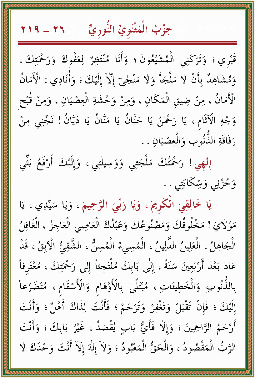 الصورة غير موجودة حاليا