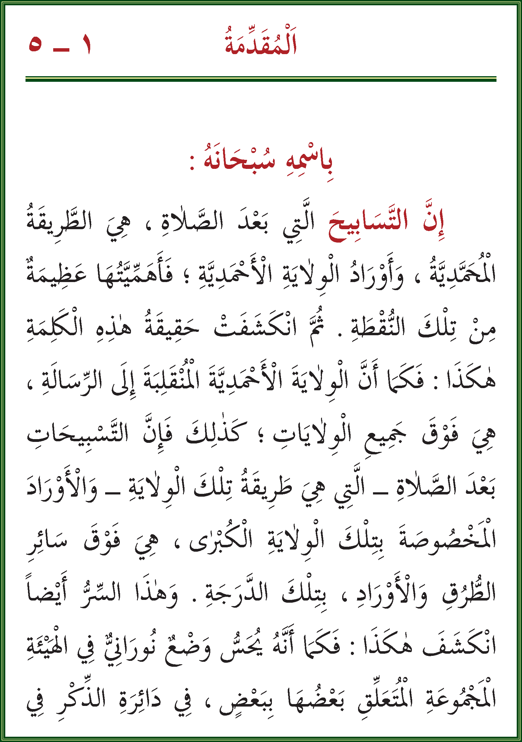 الصورة غير موجودة حاليا