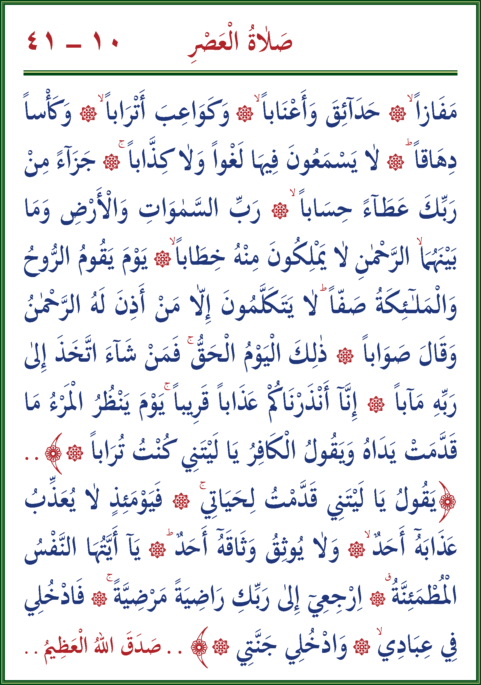 الصورة غير موجودة حاليا