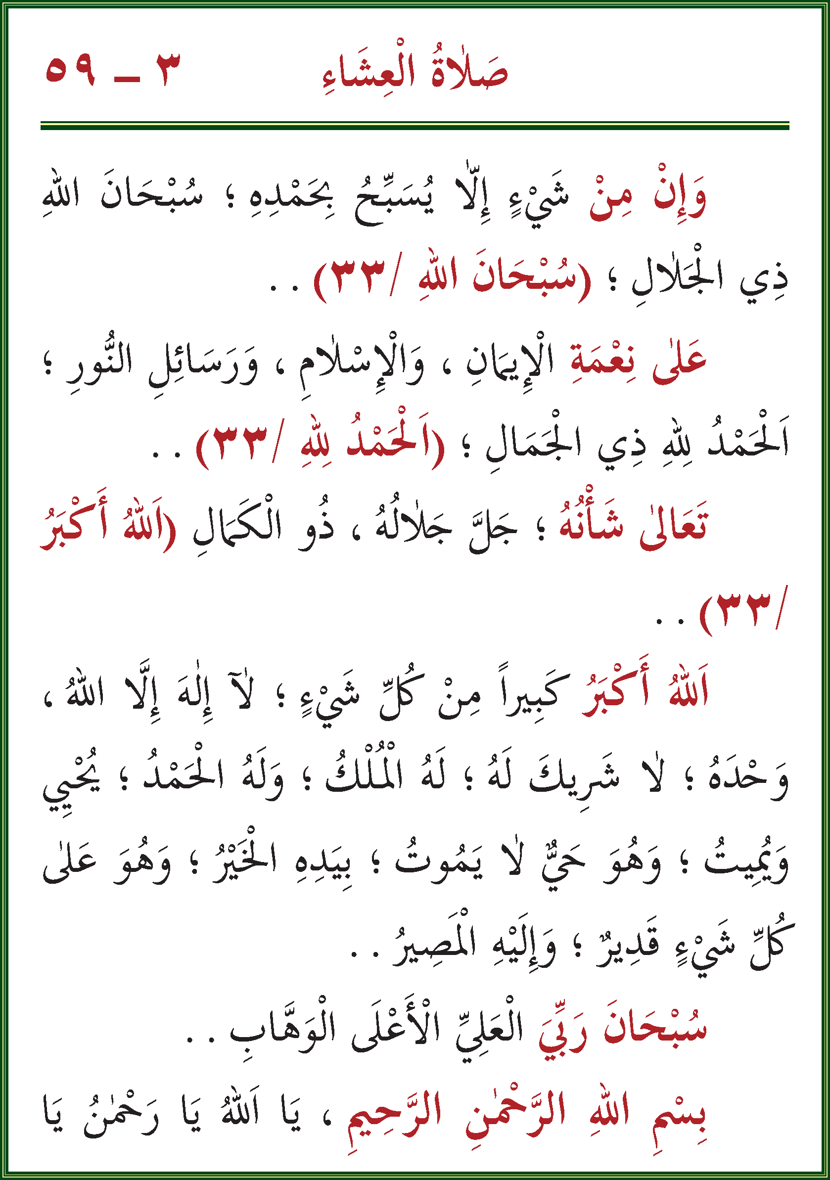 الصورة غير موجودة حاليا