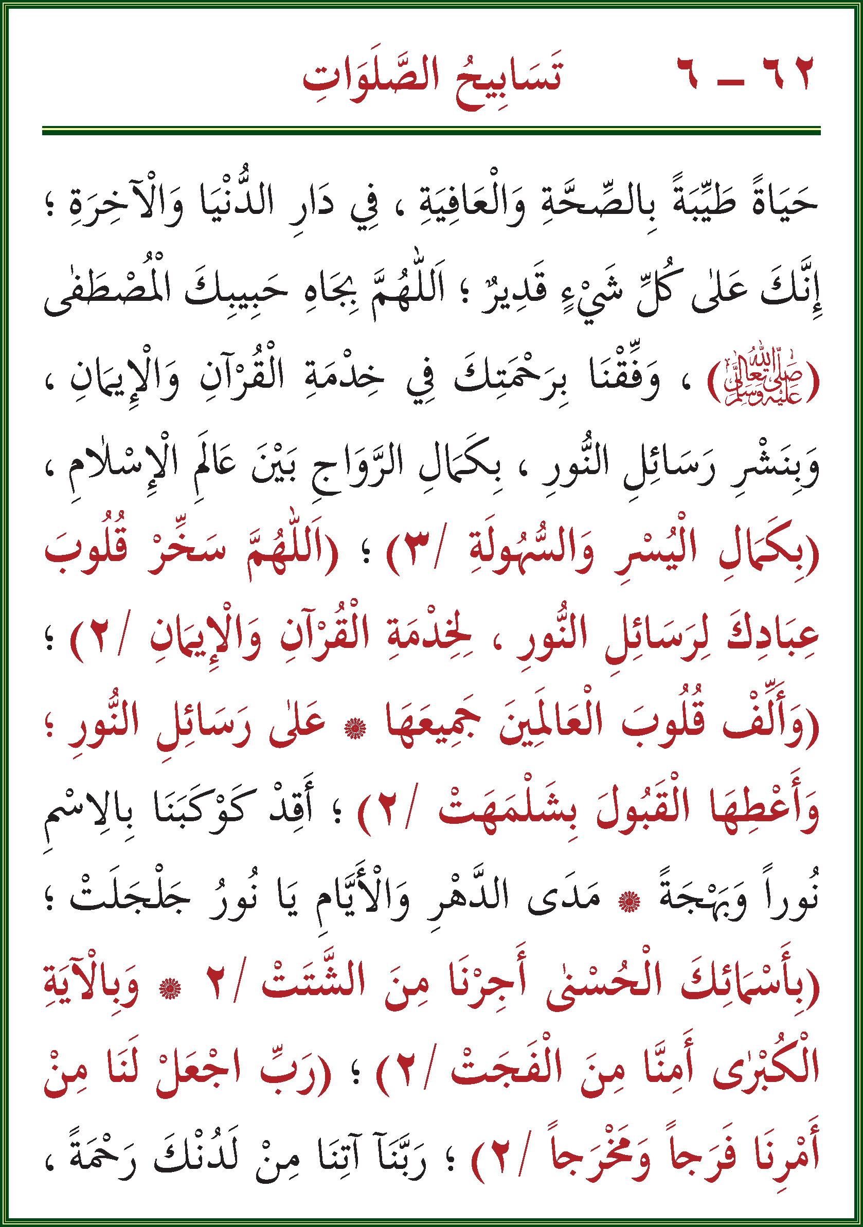 الصورة غير موجودة حاليا